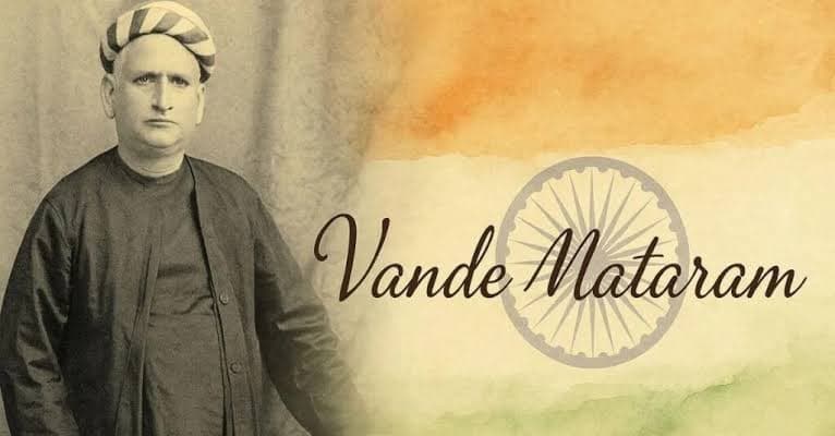 वंदे मातरम् : शोर का राष्ट्रवाद बनाम तर्कों की कसौटी