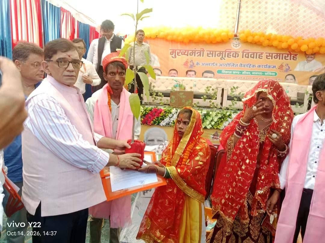 बेल्थरारोड में 82 जोड़ों का सामूहिक विवाह, डीएम ने दिया सुखी जीवन का आशीर्वाद