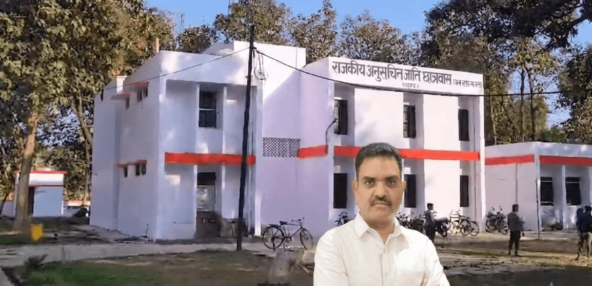 ₹12.45 करोड़ से बदलेगी 223 राजकीय अनुसूचित जाति छात्रावासों की तस्वीर