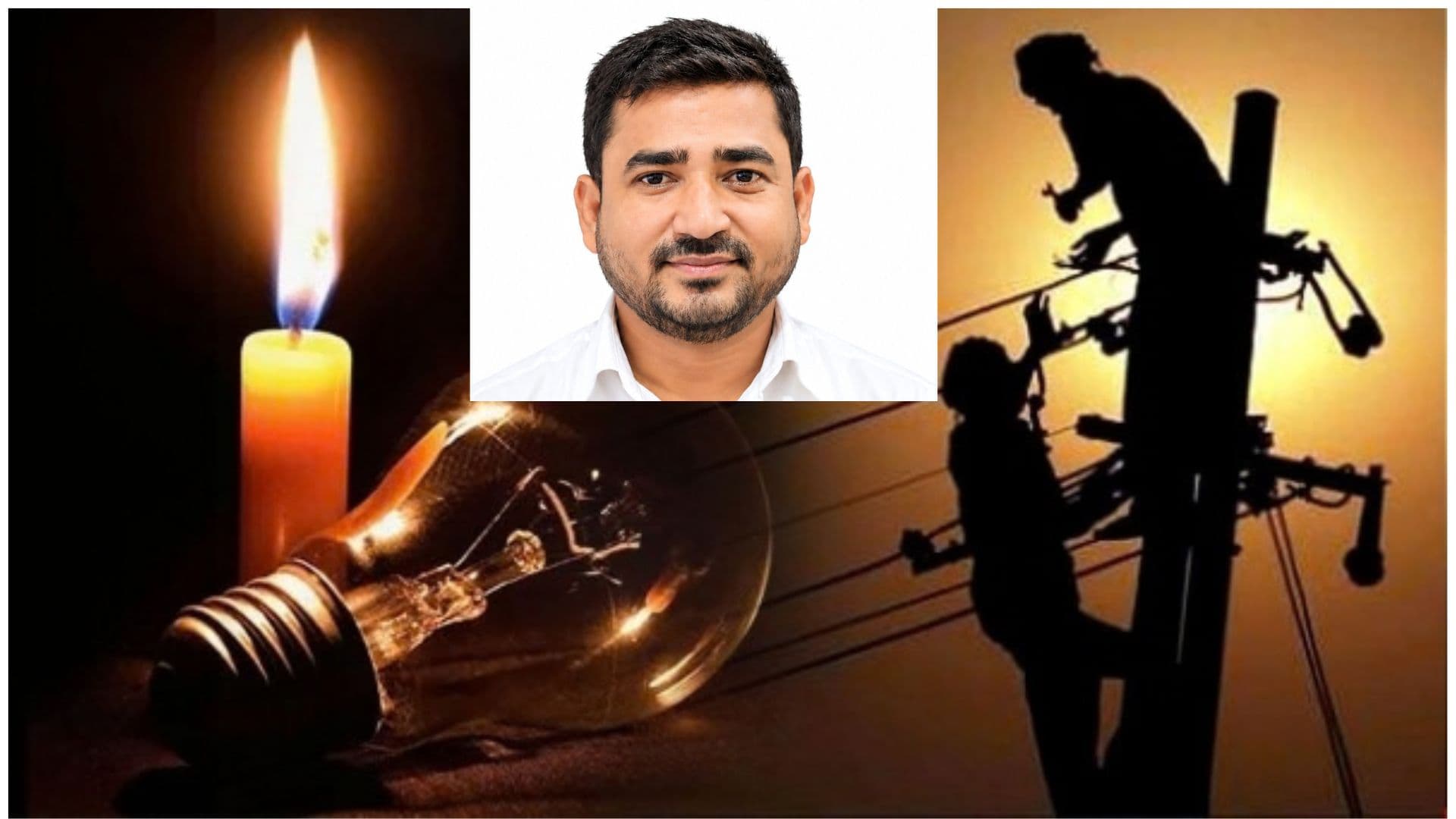 बेल्थरारोड में बिजली की आंख-मिचौली से जनता बेहाल, 10-12 घंटे ही मिल रही आपूर्ति