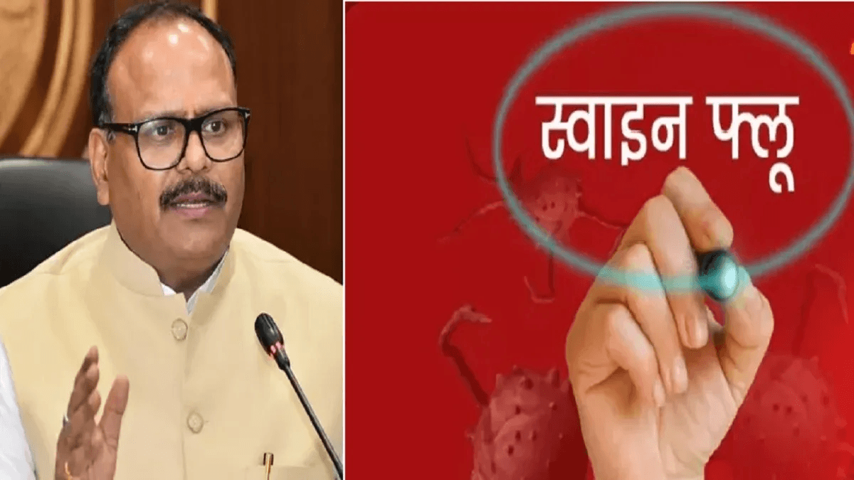 यूपी में स्वाइन फ्लू को लेकर अलर्ट, अब तक 551 मरीज मिले, लखनऊ में 3 नए केस