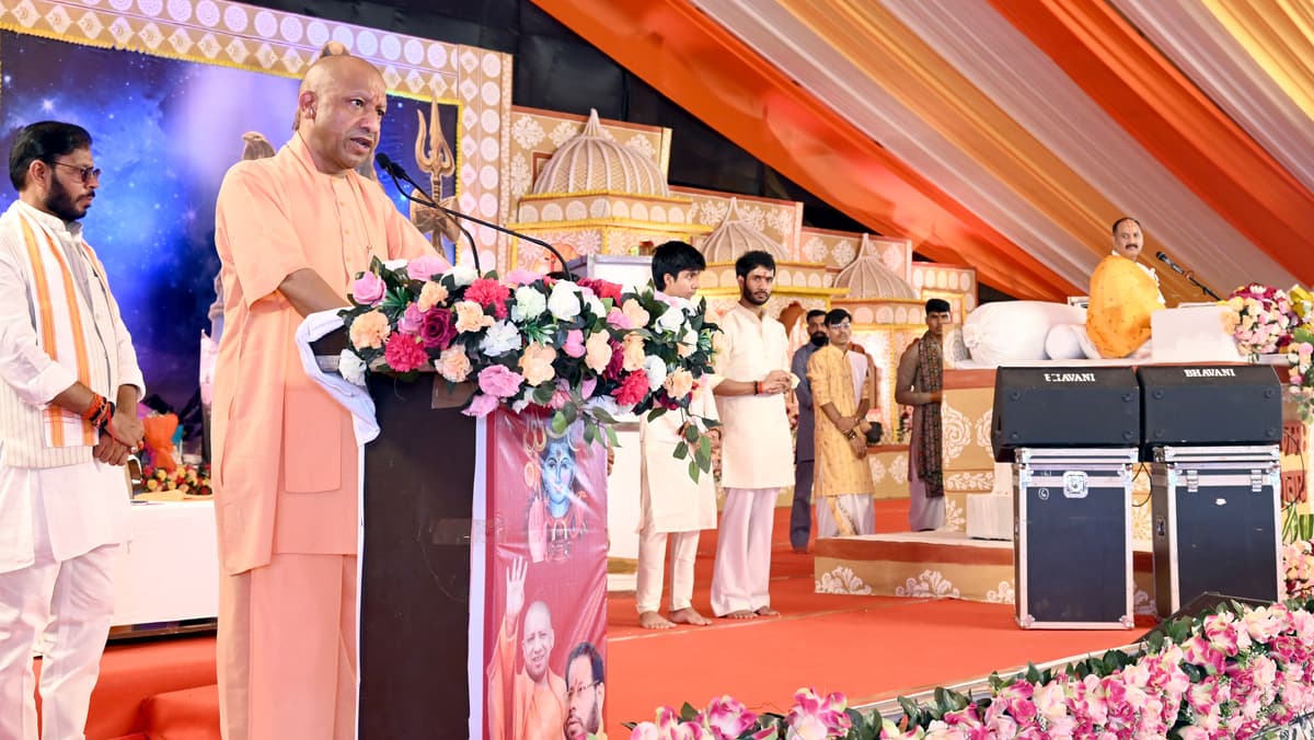 शिव लोकमंगल के देवता, नकारात्मक शक्तियों को दूर कर कल्याण का मार्ग प्रशस्त करते हैं : सीएम योगी
