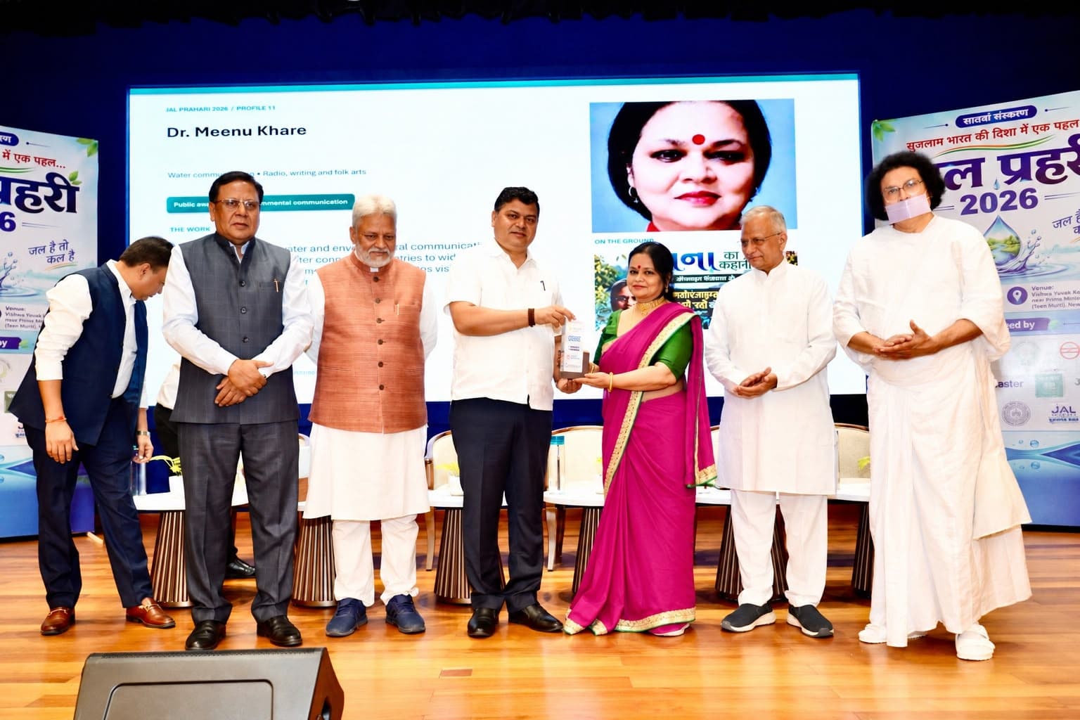 डॉ. मीनू खरे को मिला ‘जल प्रहरी सम्मान 2026’, जल संरक्षण के प्रति योगदान को मिली राष्ट्रीय पहचान