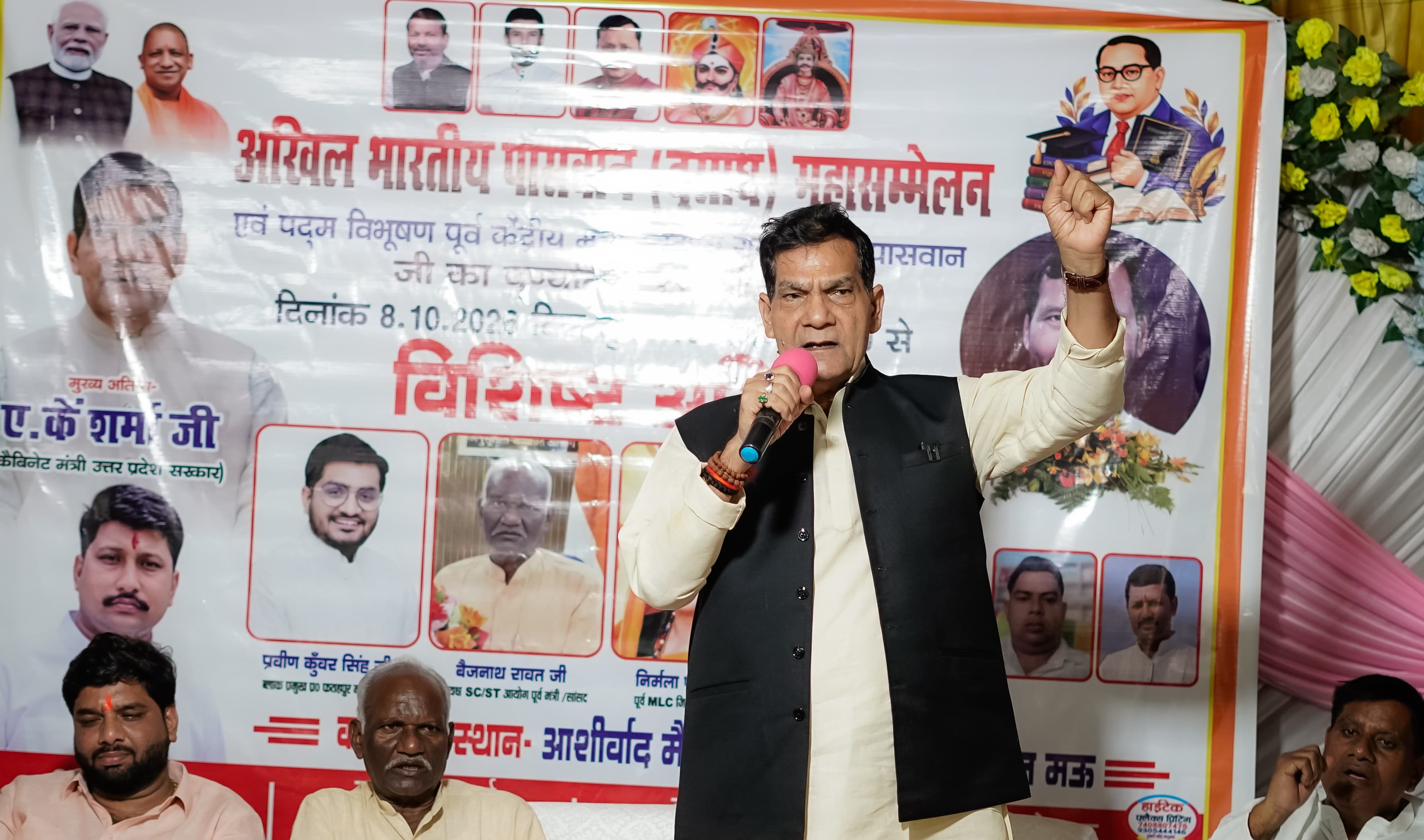रामविलास पासवान की पुण्यतिथि पर ए.के. शर्मा ने दी श्रद्धांजलि, बोले- गरीबों के जीवन में बदलाव लाने पर जोर