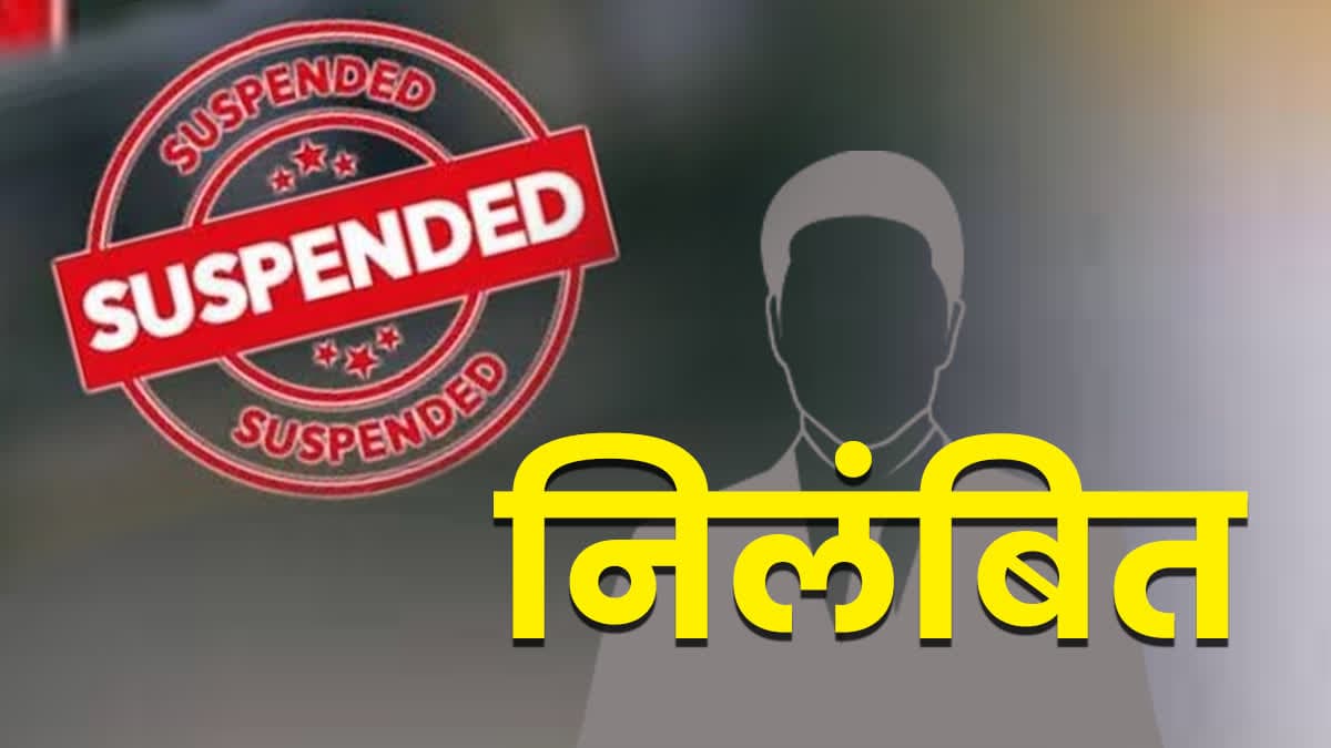 जाति प्रमाण पत्र के लिए 50 हजार की मांग, डीएम ने लेखपाल को किया निलंबित