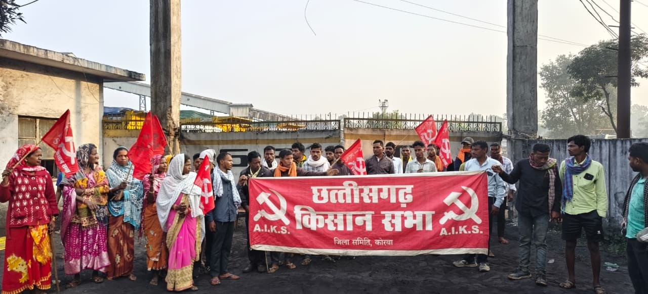 किसान सभा ने रानी अटारी में खदान को 9 घंटे तक बंद रखा 