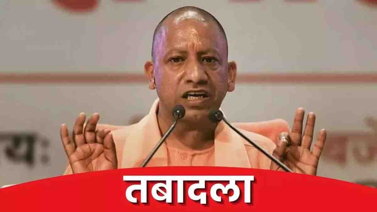 यूपी पुलिस में बड़े पैमाने पर तबादलों की तैयारी, दो हजार पुलिसकर्मी आ सकते हैं दायरे में