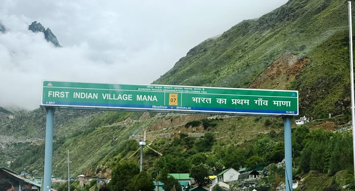 सीमा के आखिरी गांव नहीं, अब देश के ‘पहले गांव’: विकास के साथ मजबूत हो रही भारत की सीमाई सुरक्षा