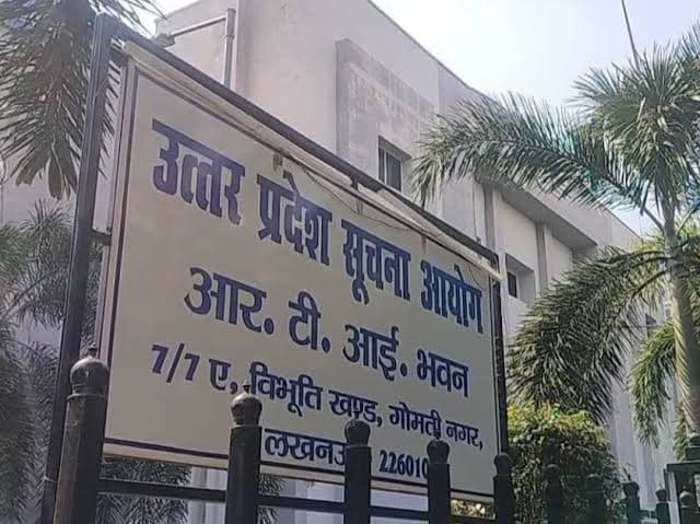 आरटीआई में दो साल तक सूचना नहीं देने पर तीन पूर्व एसडीएम पर गिरी गाज, राज्य सूचना आयोग ने लगाया 25 हजार रुपये का जुर्माना, वेतन से होगी वसूली