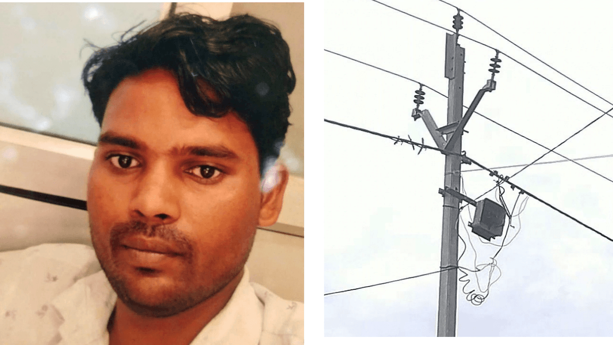 शटडाउन के बाद पोल पर चढ़ते ही 11 हजार लाइन की चपेट में आया संविदाकर्मी, मौत