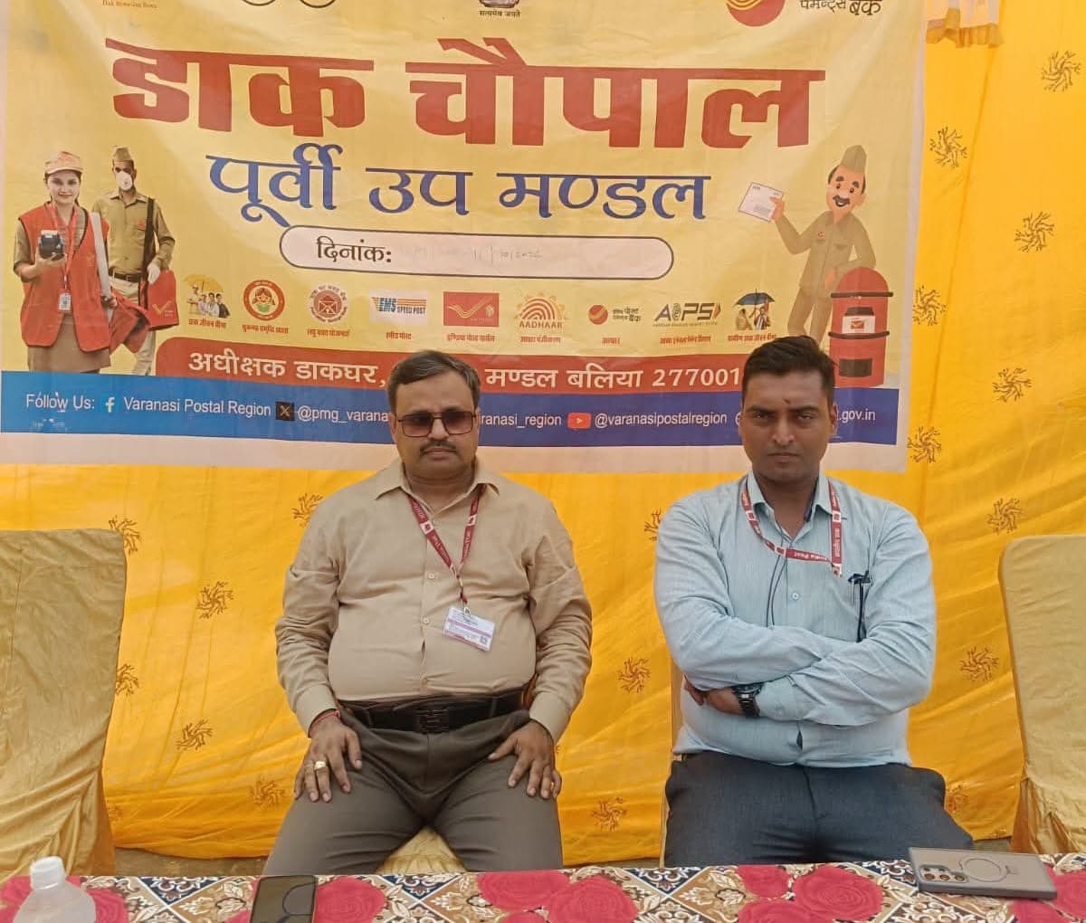 हर घर डाकघर’ अभियान के तहत बलिया मंडल में बाइक रैली एवं डाक चौपाल का आयोजन