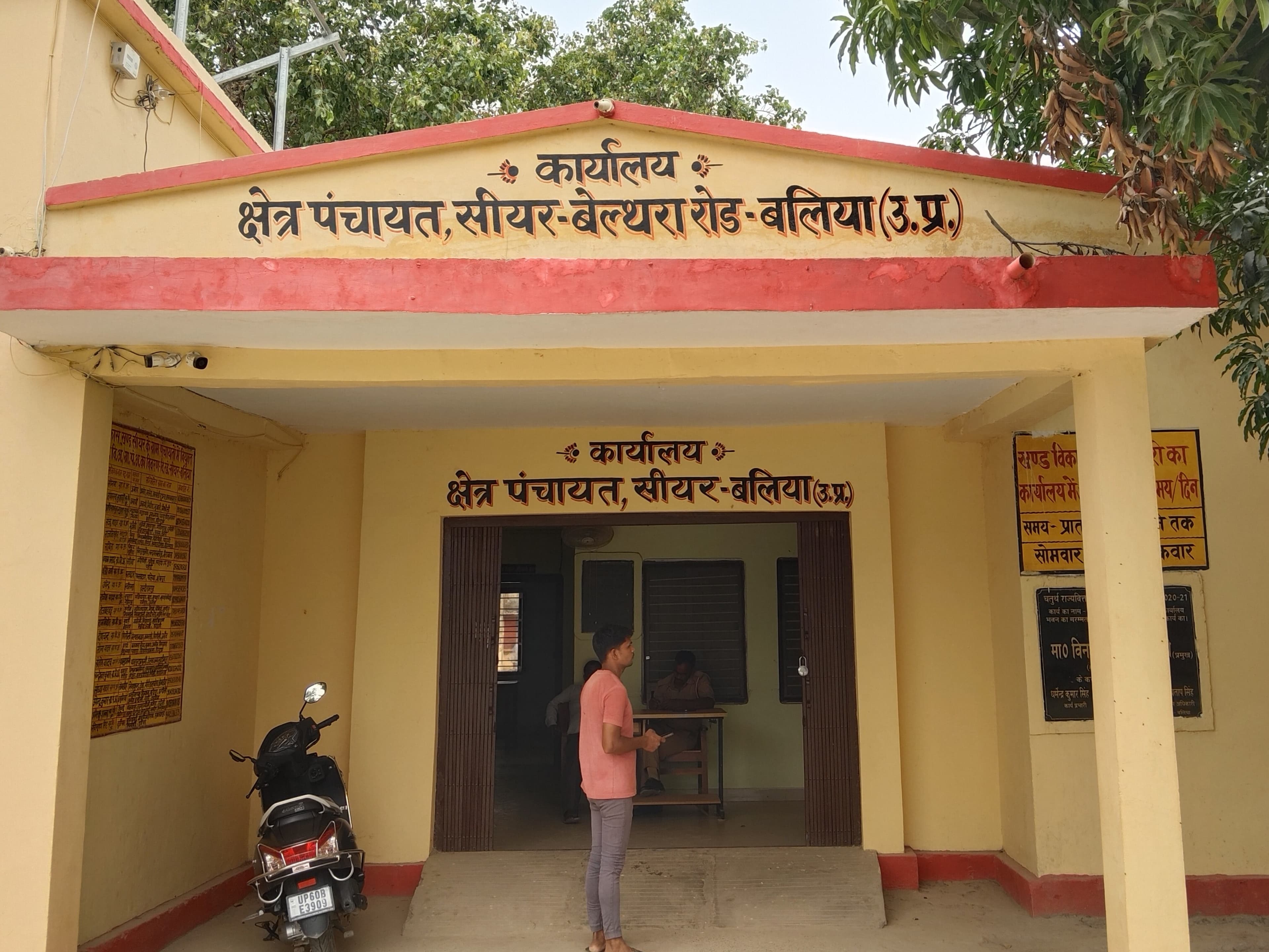 15.55 लाख रुपये की अनियमितता पर प्रशासक की कुर्सी गई हल्दीरामपुर की कमान अब एडीओ पंचायत के हाथ, अधूरे विकास कार्यों को पूरा होने में तेजी की उम्मीद