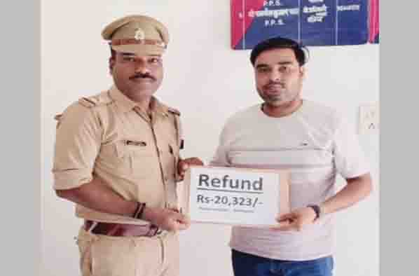 बलिया में साइबर ठगी के शिकार युवक को मिली राहत, पुलिस ने खाते में वापस कराए 20,323 रुपये