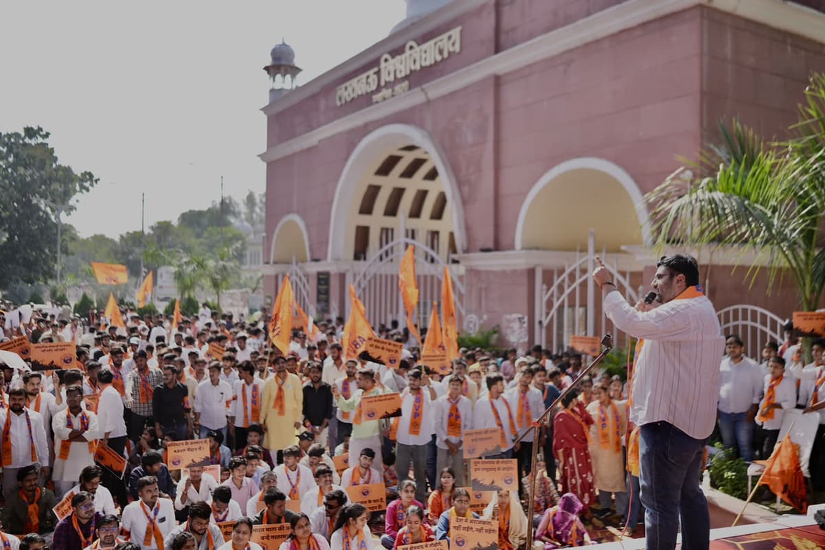 लोकतंत्र में सत्ता परिवर्तन बैलेट से होता है, भीड़तंत्र से नहीं; संवैधानिक संस्थाओं को दबाव में लाने के प्रयास अस्वीकार्य: ABVP