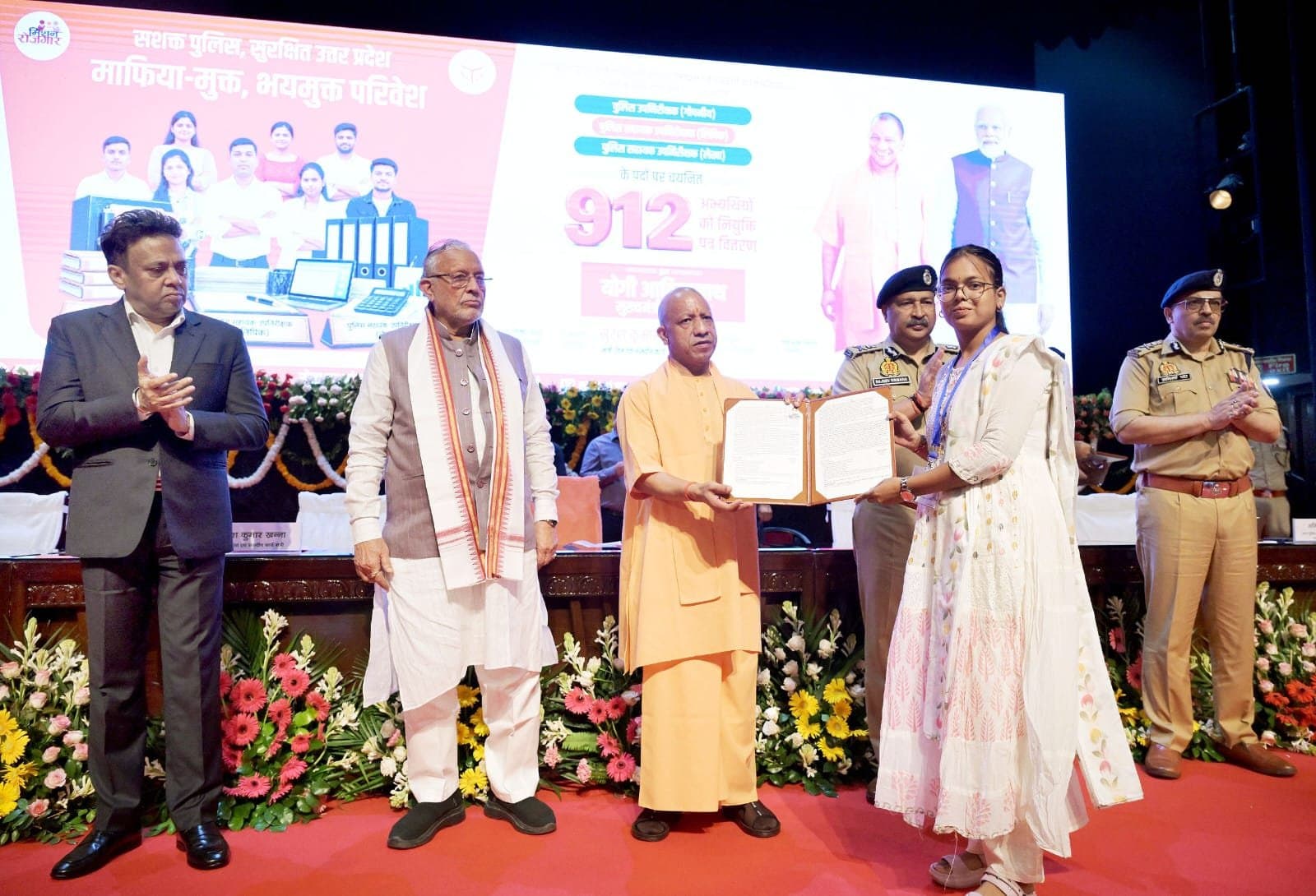 3,567 नवचयनित शिक्षकों को CM योगी ने सौंपे नियुक्ति पत्र, बोले- आपके पढ़ाए विद्यार्थी तय करेंगे देश की प्रगति की गति