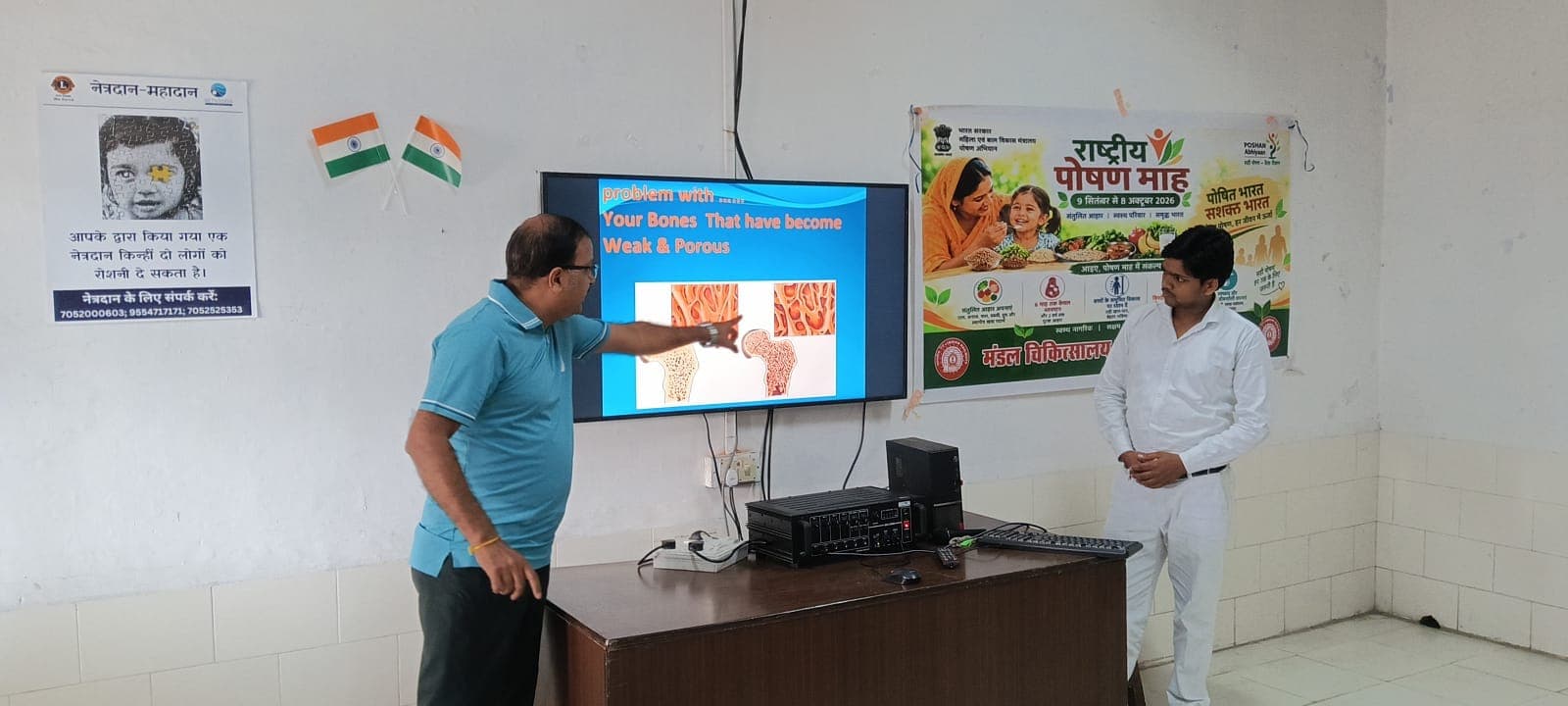 मंडल चिकित्सालय में 105 लोगों का BMD परीक्षण, ऑस्टियोपोरोसिस से बचाव को लेकर किया जागरूक