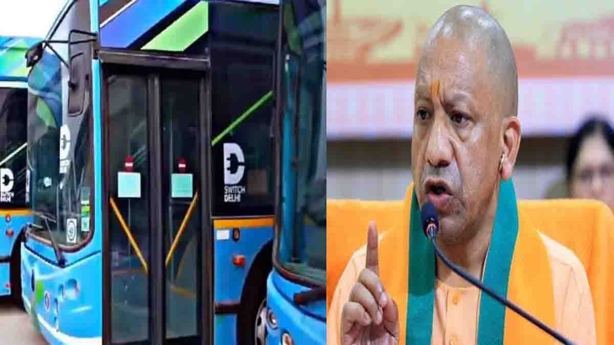 यूपी के 18 शहरों में चलेंगी 1725 एसी इलेक्ट्रिक बसें, योगी कैबिनेट की मुहर