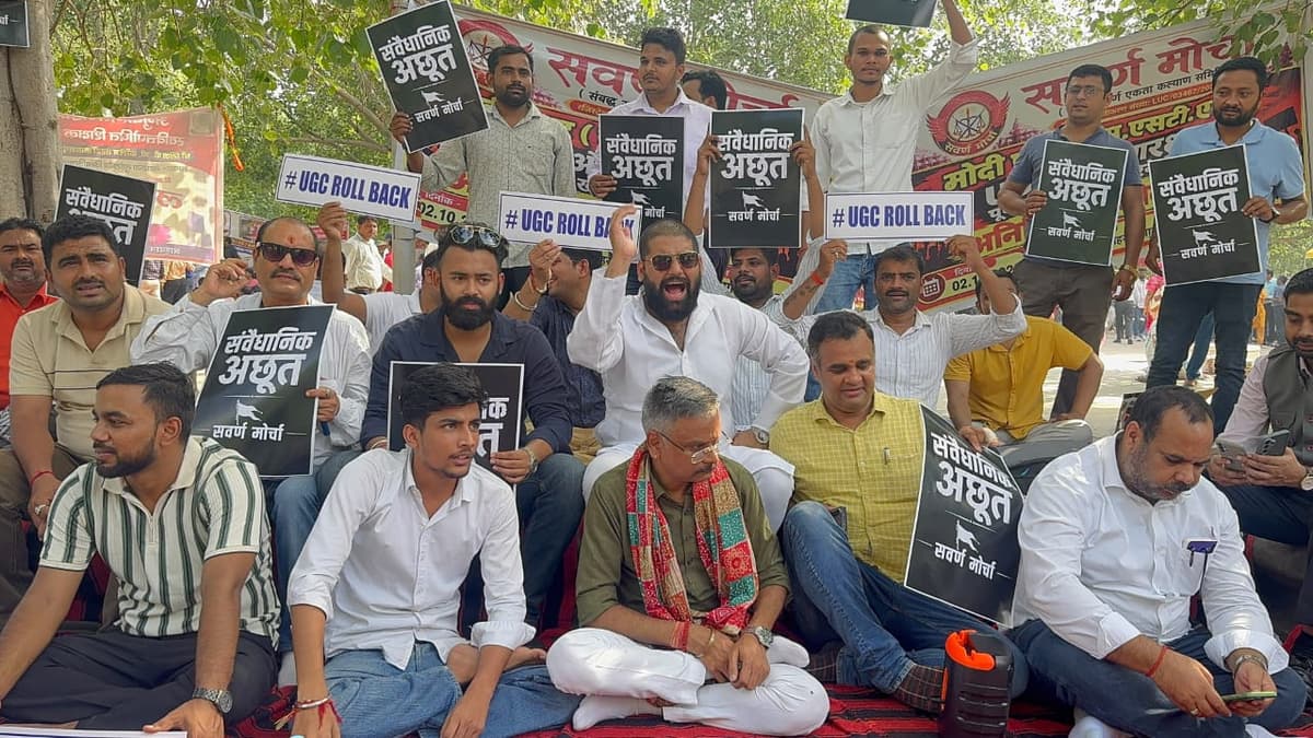 गांधी जयंती पर ईको गार्डन में सवर्ण मोर्चा का विभिन्न मांगों को लेकर धरना प्रदर्शन