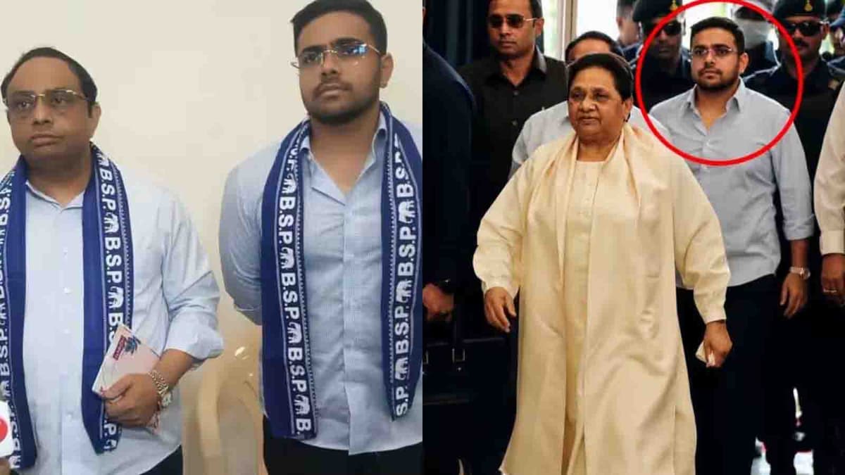 बसपा में बड़ा बदलाव! ईशान आनंद की सियासी एंट्री