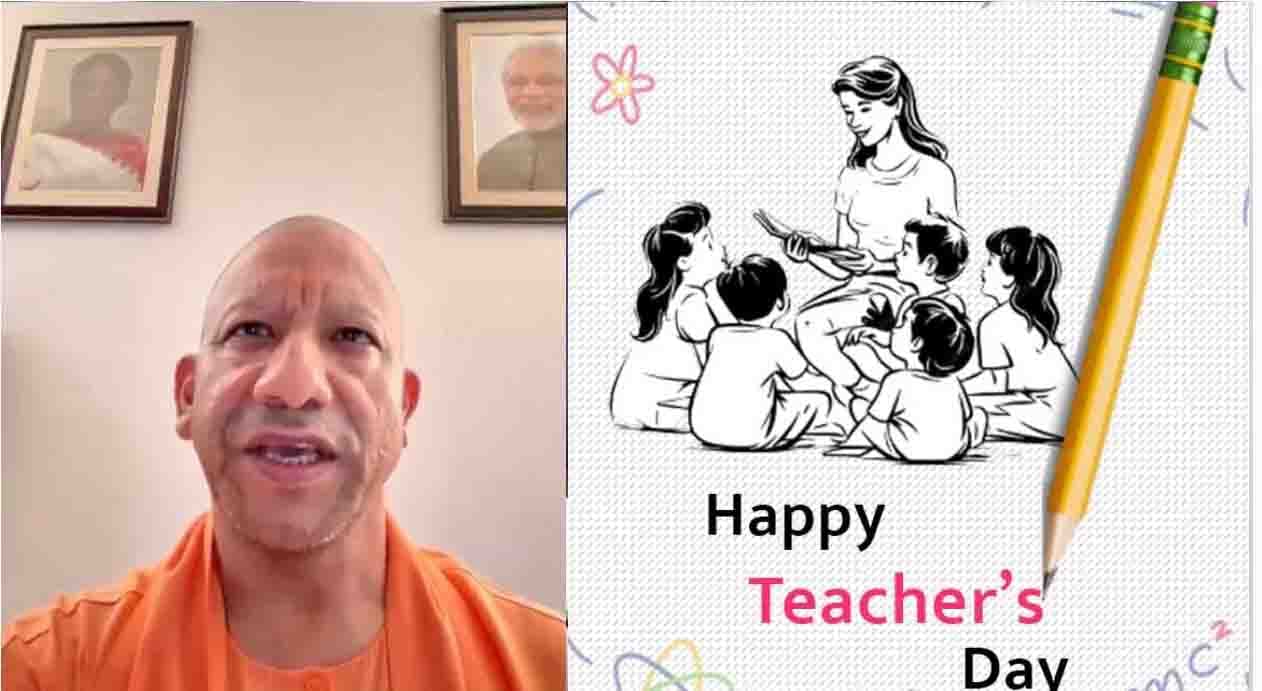 सेल्फी वीडियो में सीएम योगी ने शिक्षकों को दी शुभकामनाएं
