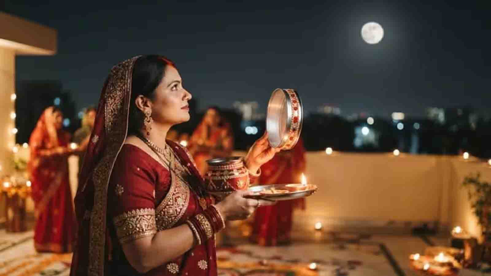 करवा चौथ पर चांद का इंतजार होगा खास, जानें पूजा मुहूर्त और व्रत पारण का समय