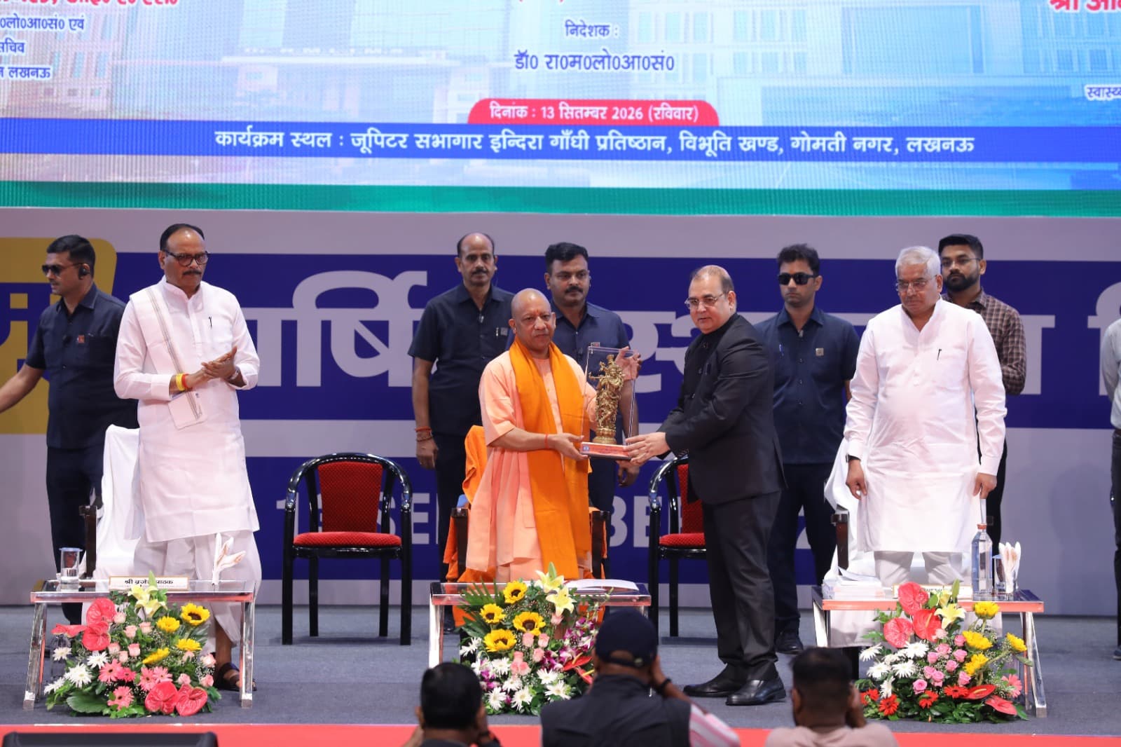 आरएमएल में 194 तकनीकी कार्मिकों को नियुक्ति, डेढ़ महीने में पूरी हुई भर्ती प्रक्रिया, CM योगी ने बांटे नियुक्ति पत्र