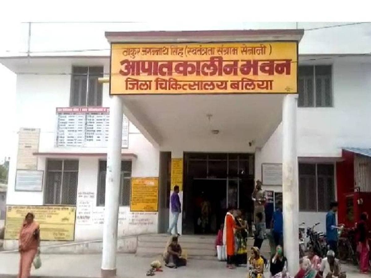 बलिया जिला अस्पताल में पहली बार हुआ टोटल हिप रिप्लेसमेंट, दो घंटे की सर्जरी के बाद युवक को मिली राहत