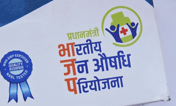 जन औषधि - क्या ये एक असफल योजना है ?