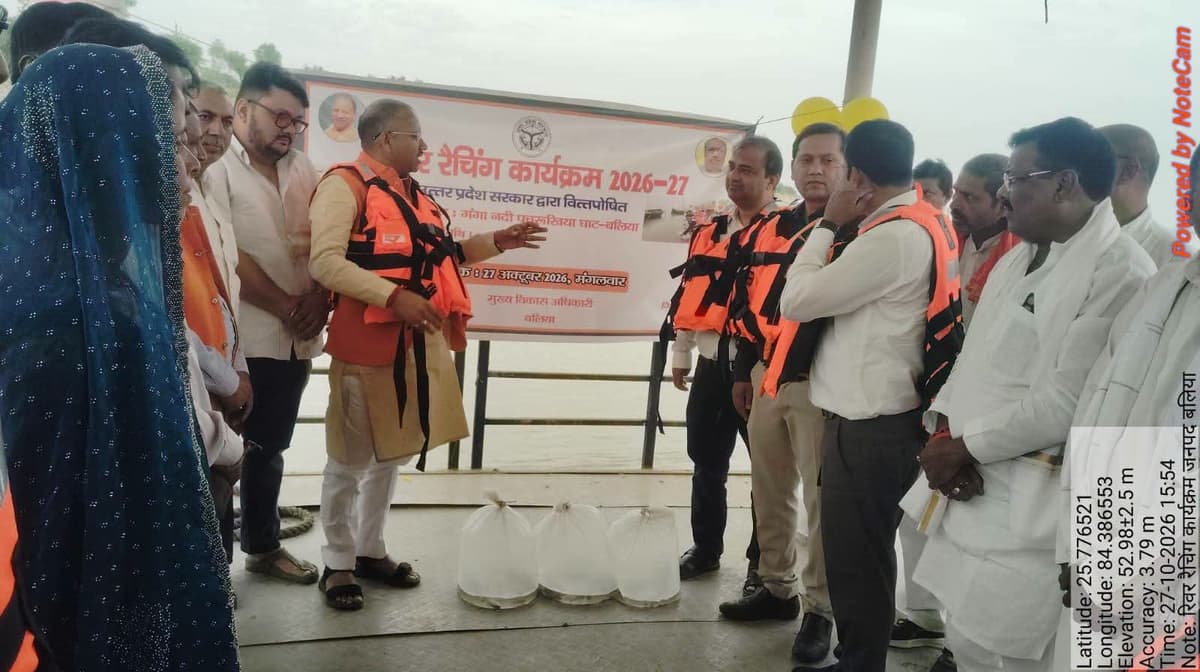 बलिया : गंगा नदी में छोड़ी गईं 1.60 लाख मत्स्य अंगुलिकाएं, मछलियों का संरक्षण होगा मजबूत