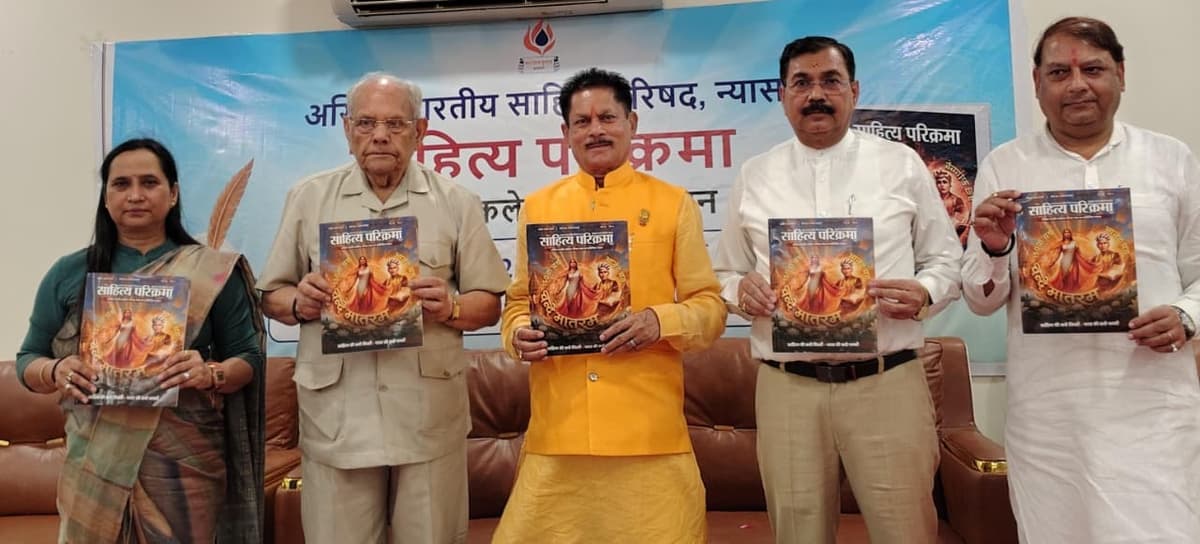 साहित्य हर काल में रहा है समाज का दिग्दर्शक : डॉ. सुशील चंद्र त्रिवेदी