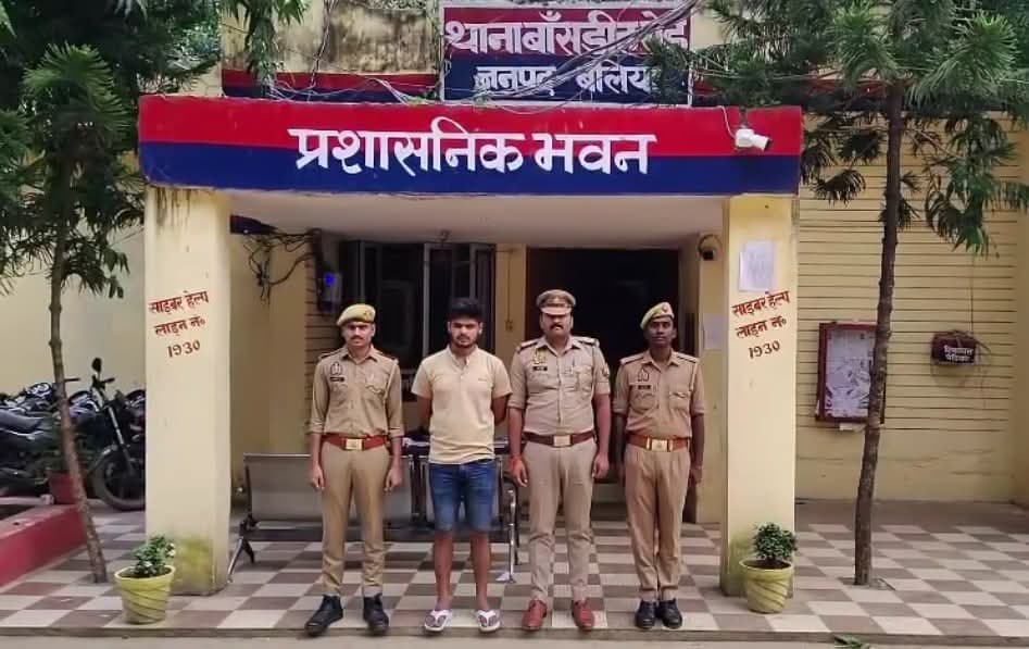 तीन साल पुराने बोलेरो चोरी कांड का आखिरी आरोपी गिरफ्तार, बिहार के सिवान से दबोचा गया
