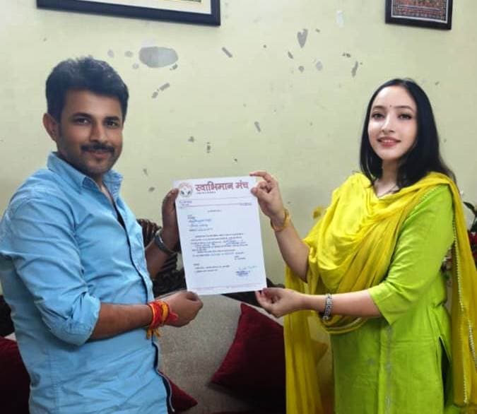 आशुतोष शुक्ला ‘अंकुर’ को स्वाभिमान मंच, उत्तर प्रदेश का प्रदेश अध्यक्ष नियुक्त किया गया