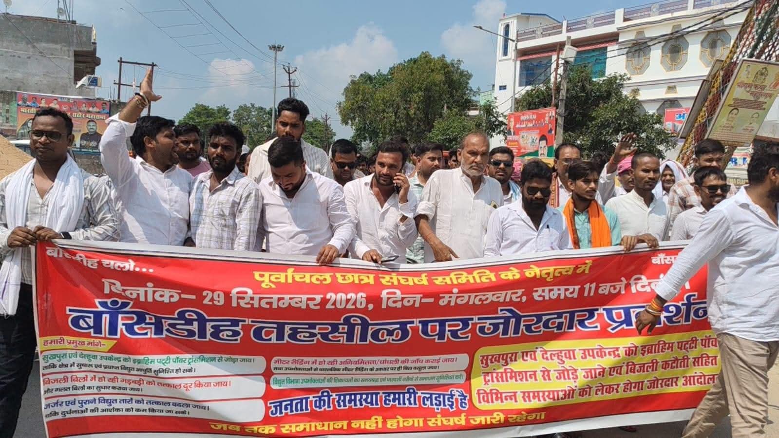सुखपुरा-देल्हुआ में बिजली संकट पर फूटा आक्रोश, तहसील मुख्यालय पर पूर्वांचल छात्र संघर्ष समिति का धरना