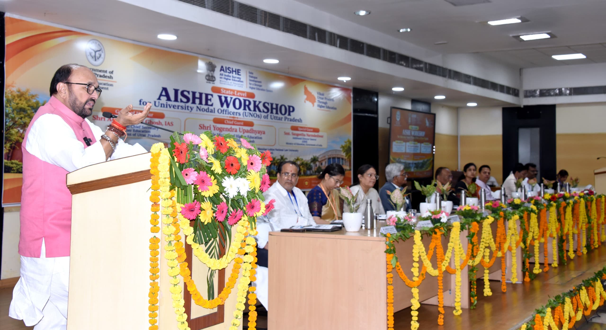 योगेंद्र उपाध्याय ने AISHE डेटा को लेकर अधिकारियों को दिए निर्देश