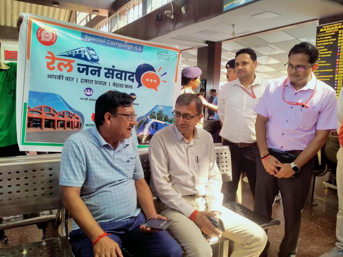 बनारस स्टेशन पर यात्रियों से रूबरू हुए DRM आशीष जैन, स्वच्छता के साथ रेल संरक्षा का लिया जायजा