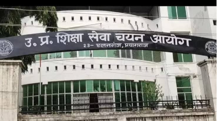 लखनऊ में सम्पन्न हुई प्राचार्य पद की लिखित परीक्षा, 88.81 प्रतिशत अभ्यर्थियों ने दी परीक्षा