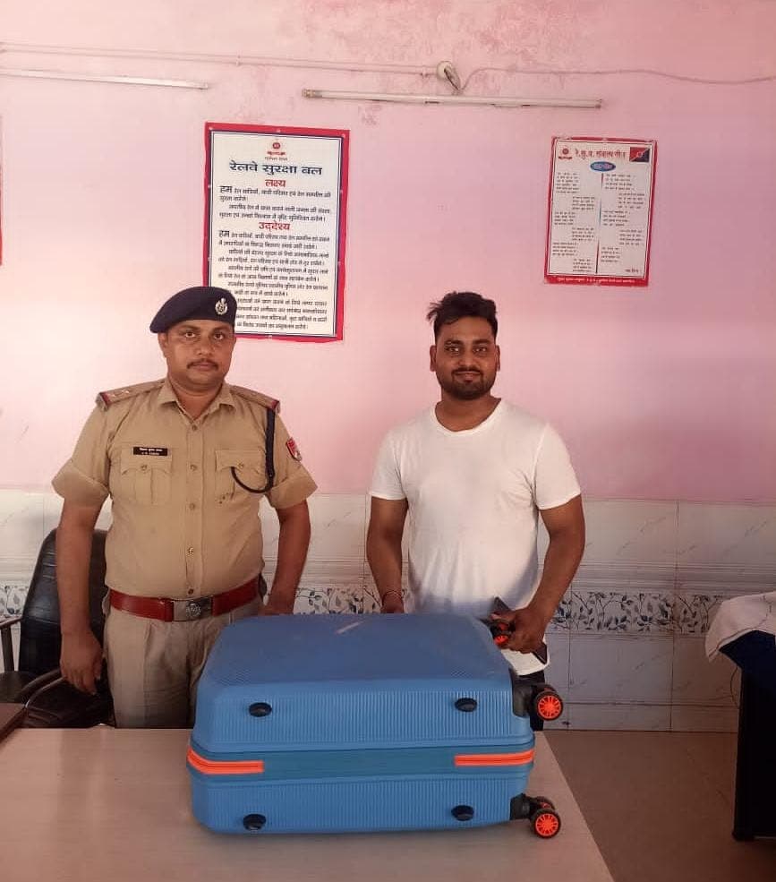 ट्रेन में छूटा 2.80 लाख का सामान, RPF ने सुरक्षित यात्री को लौटाया