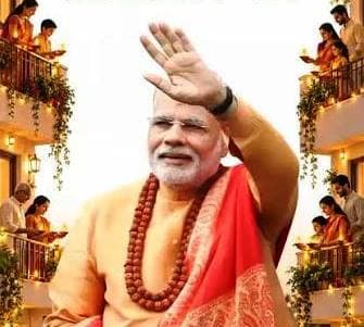 आशीर्वाद की लौ में सियासत का खेल