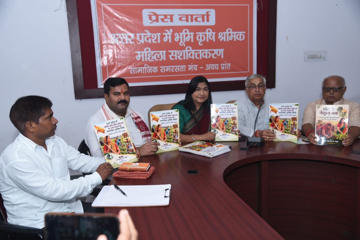 यूपी की भूमिहीन महिला श्रमिकों की हकीकत : खेत में सबसे ज्यादा मेहनत, अधिकार और मजदूरी सबसे कम