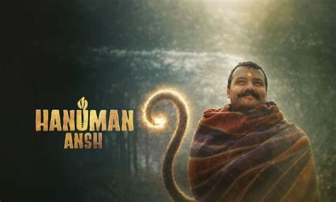 ‘हनुमान अंश’- फिल्म जो मन-मंदिर में बस जाए...
