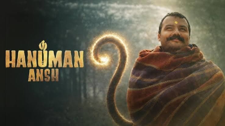 2 करोड़ की ‘हनुमान अंश’ ने मचाया धमाल