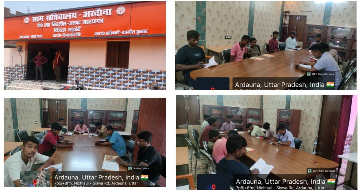 गांव की डिजिटल लाइब्रेरी से बदली पढ़ाई की तस्वीर, मथुरा के दो युवाओं का UP पुलिस में चयन