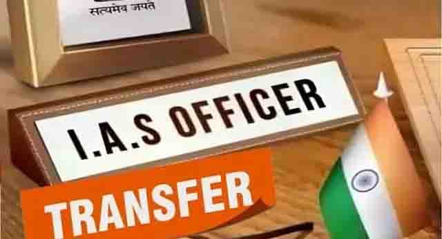 यूपी में 34 IAS अफसरों का बड़ा तबादला, 14 जिलों को मिले नए DM