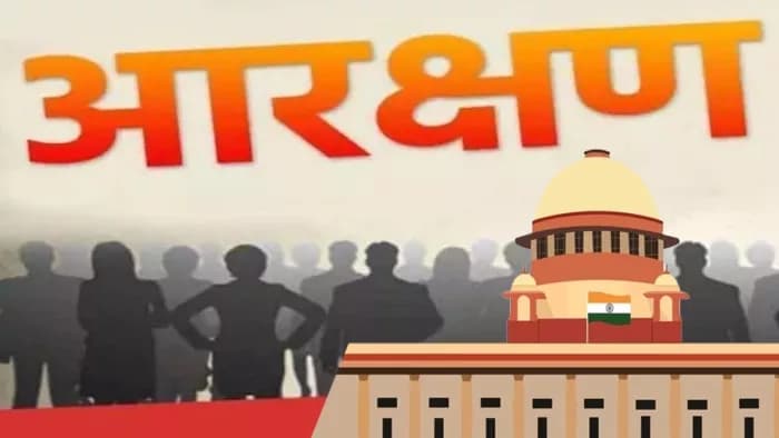 आरक्षण में किसे कितना लाभ? कोटे के भीतर कोटे की बहस क्यों तेज