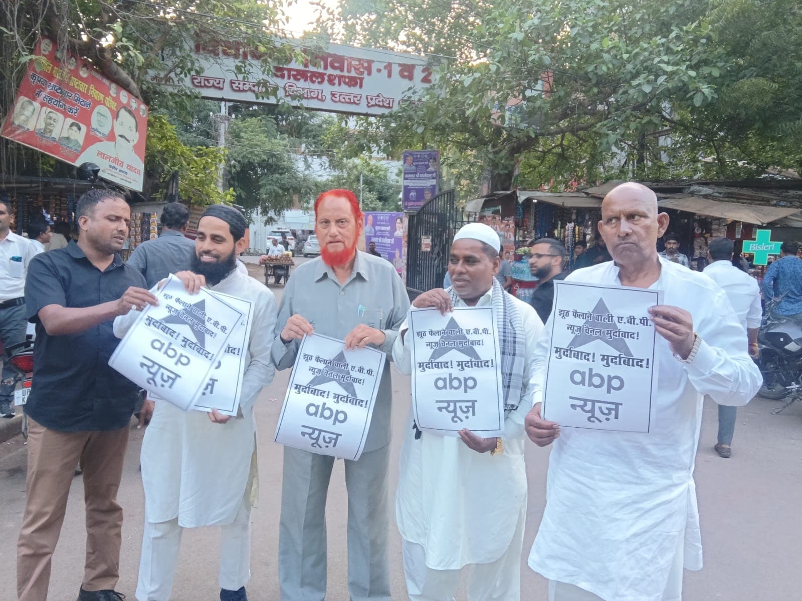 नेहा सिंह राठौर ही नहीं, बल्कि सभी बहन-बेटियों की इज्जत को कुछ मीडिया संस्थानों ने खिलौना बना रखा है : मोहम्मद आफाक