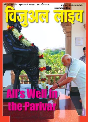 Our Magazine