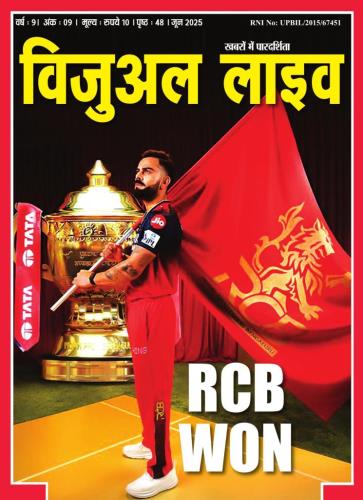 Our Magazine